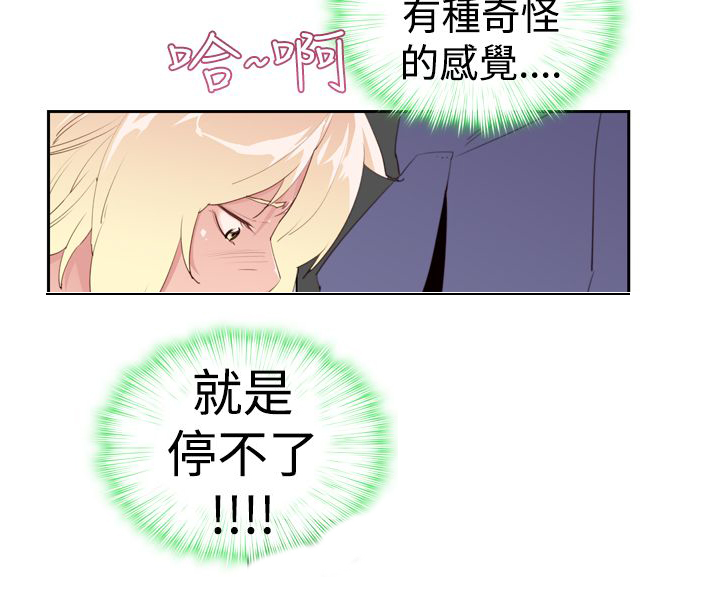 第27章：报复5