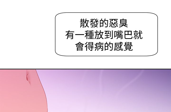 第36章：第二副作用1