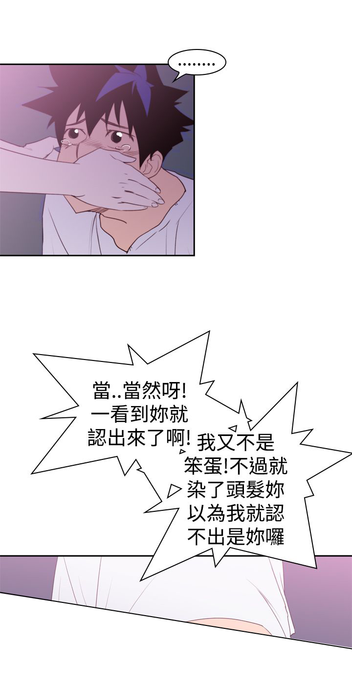 第23章：伤口14