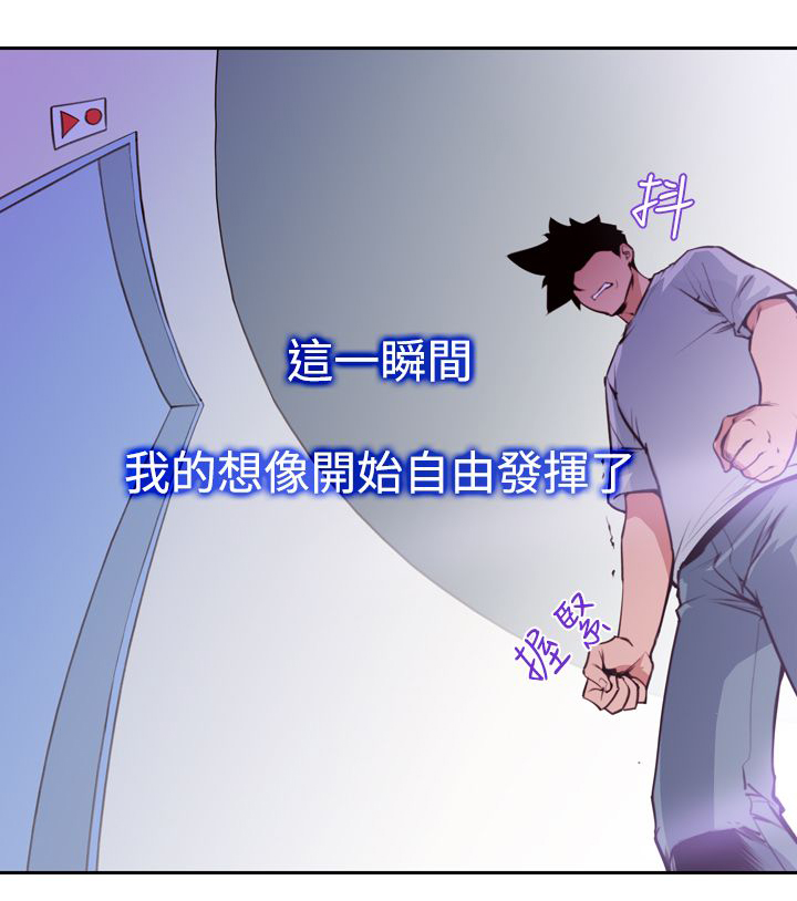 第18章：误会3