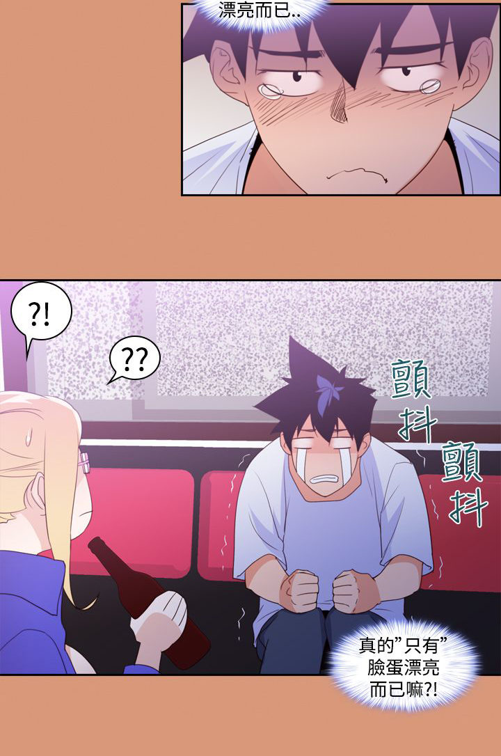 第20章：超能力的关键11