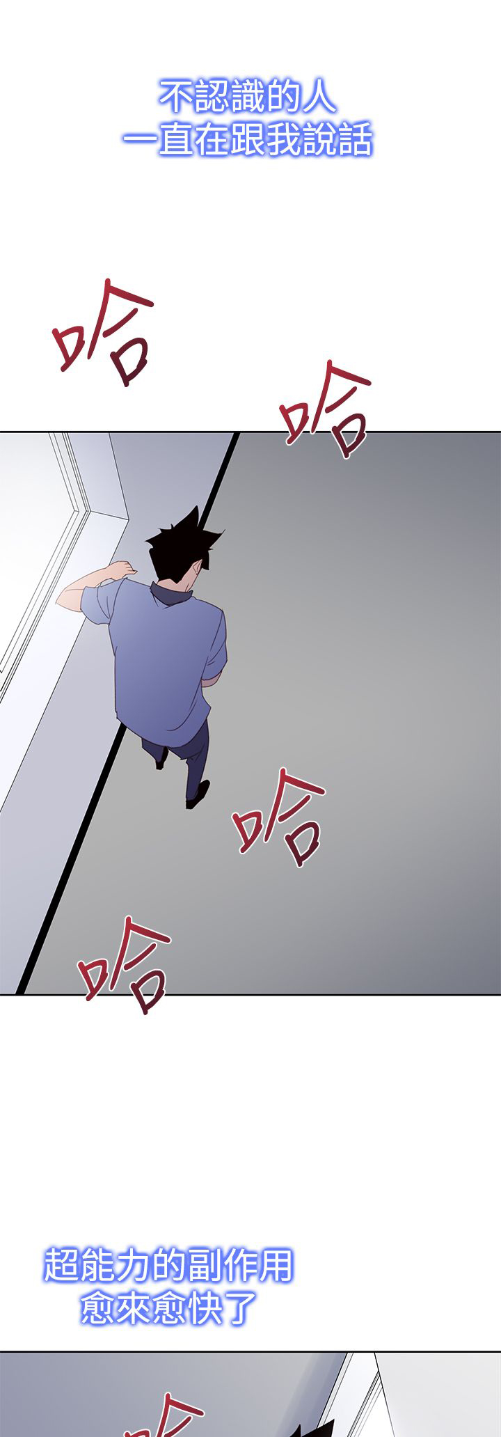 第37章：病情加重4