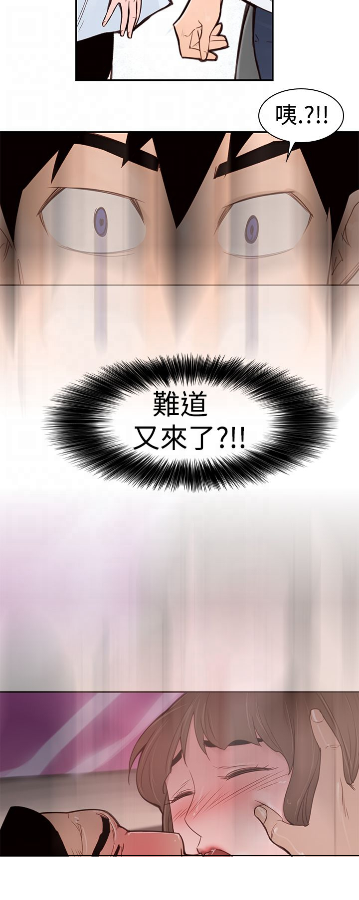 第4章：奇怪的影像（二）3