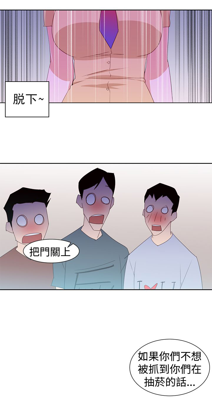第34章：回忆12