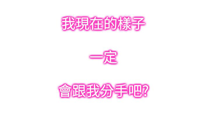 第35章：可怕的事实8