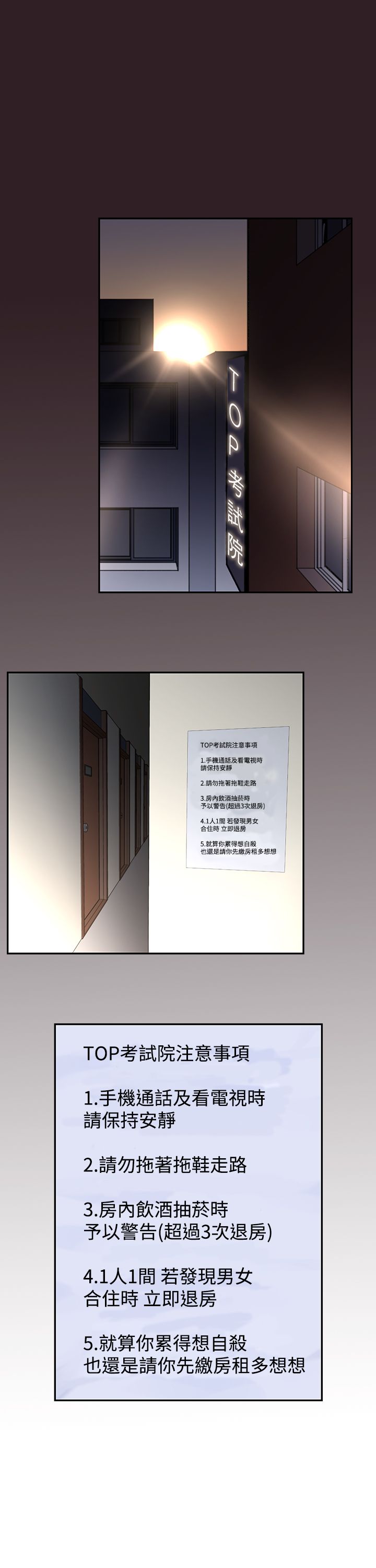 第1章：你是谁0