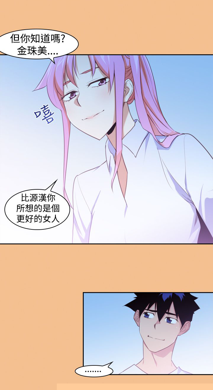 第17章：可怕3