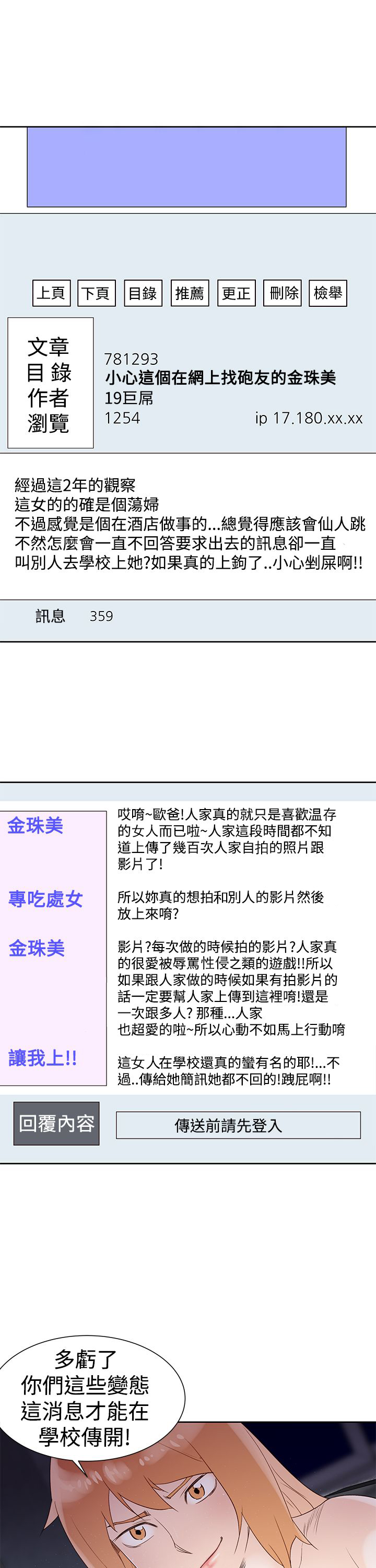 第40章：疯狂16