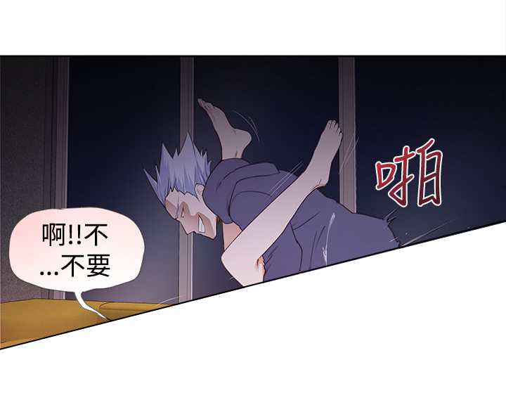 第32章：我不信1