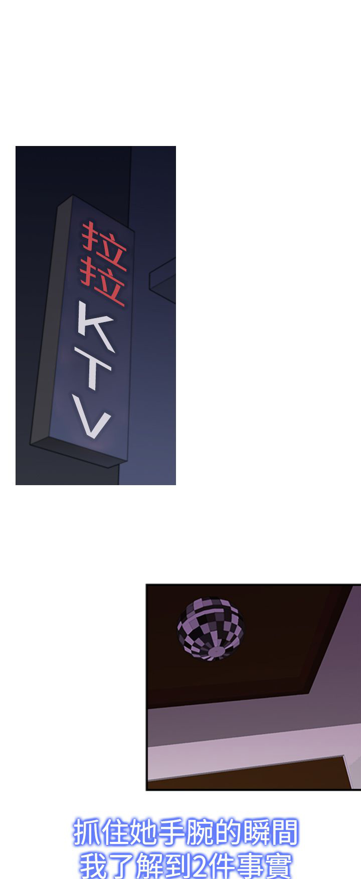 第23章：伤口11