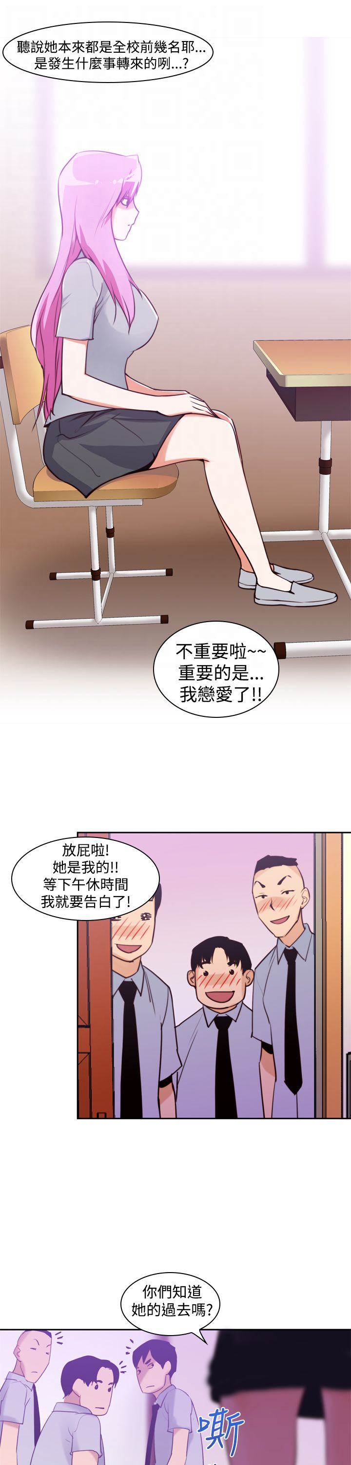 第14章：请求2