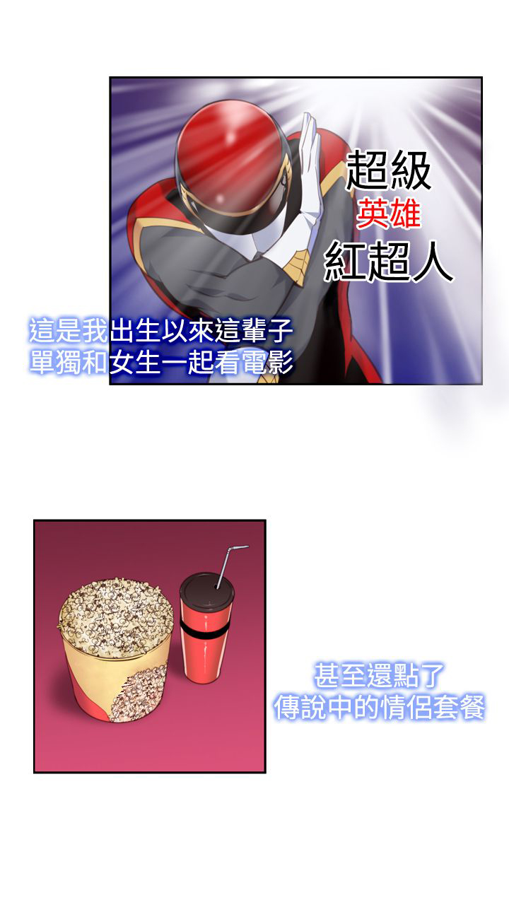 第15章：影院9
