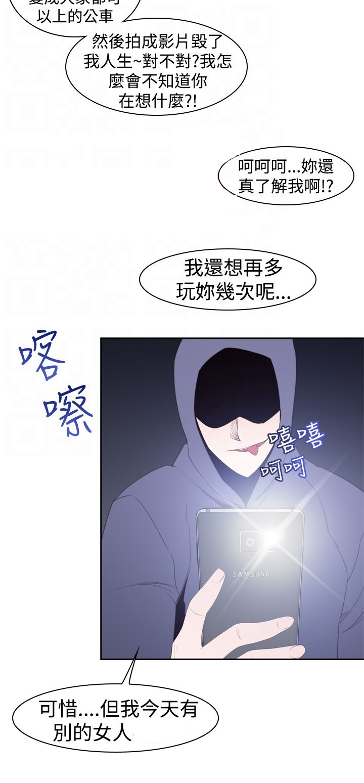第27章：报复10