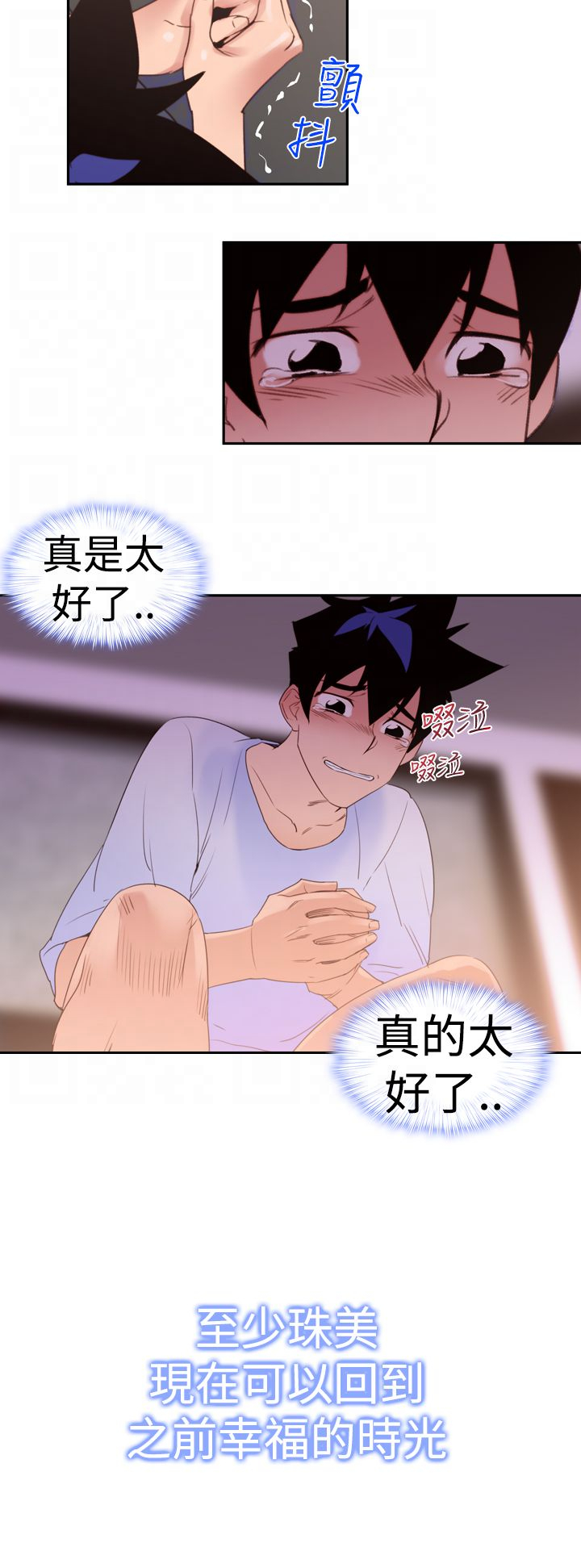 第22章：缺点8
