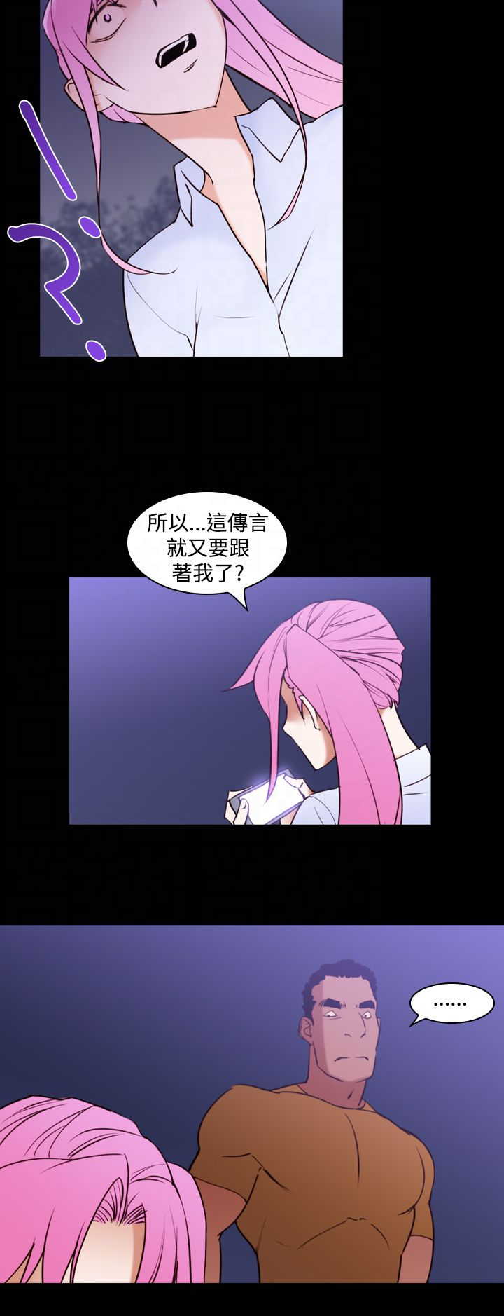 第18章：误会16