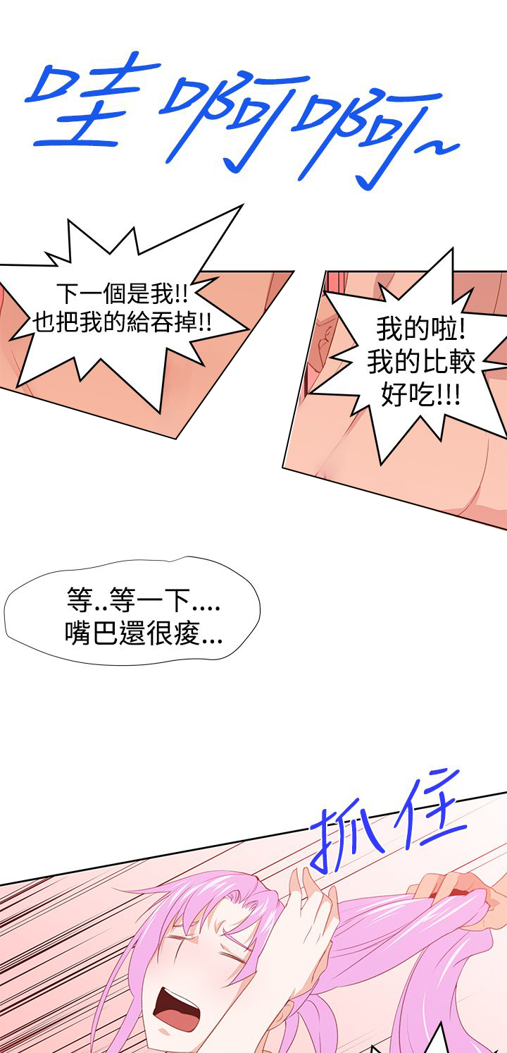 第36章：第二副作用12