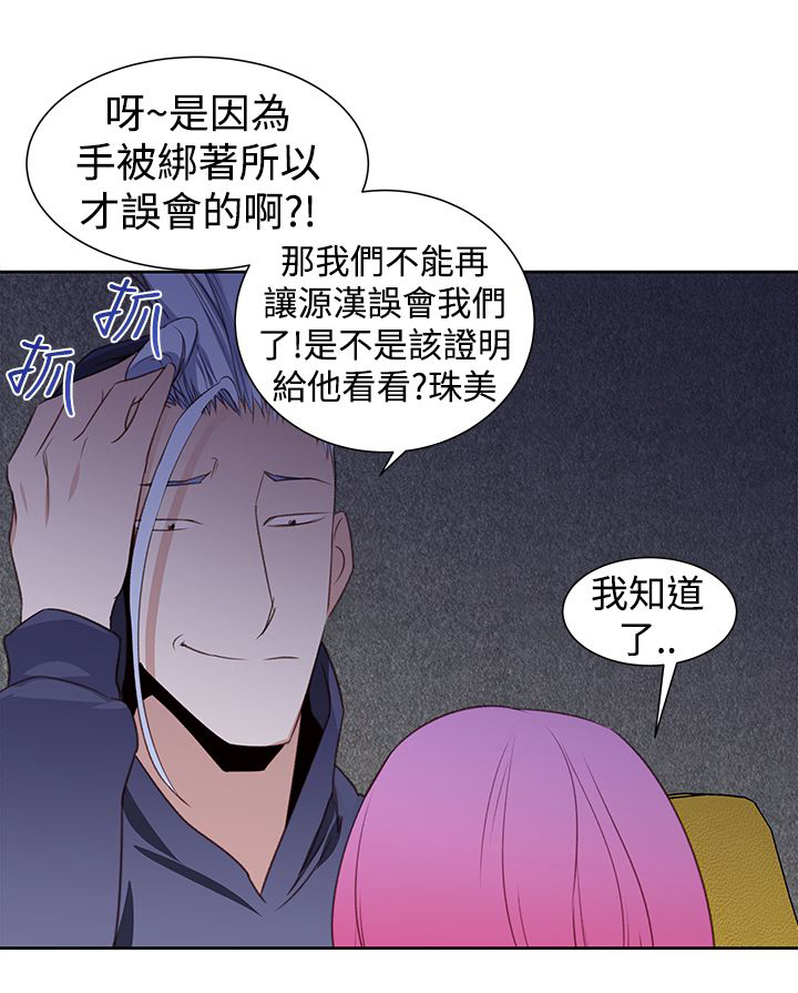 第31章：可怕的能力6