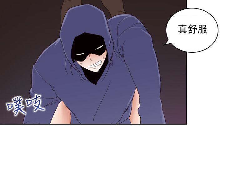 第27章：报复3
