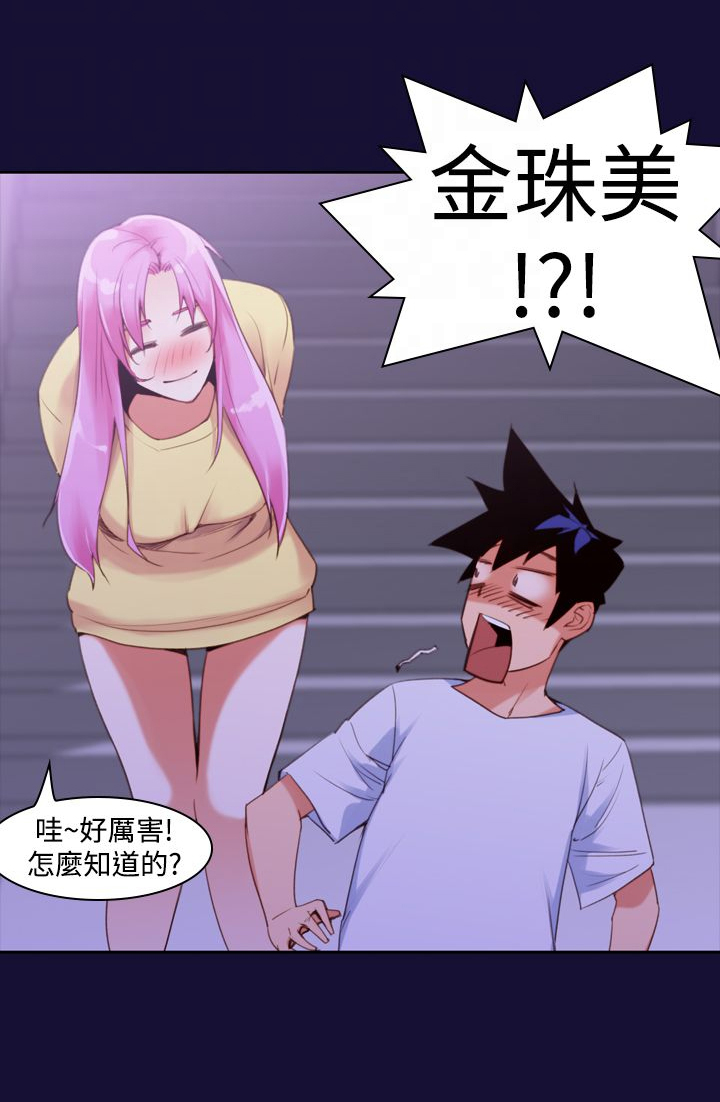 第13章：冲动23