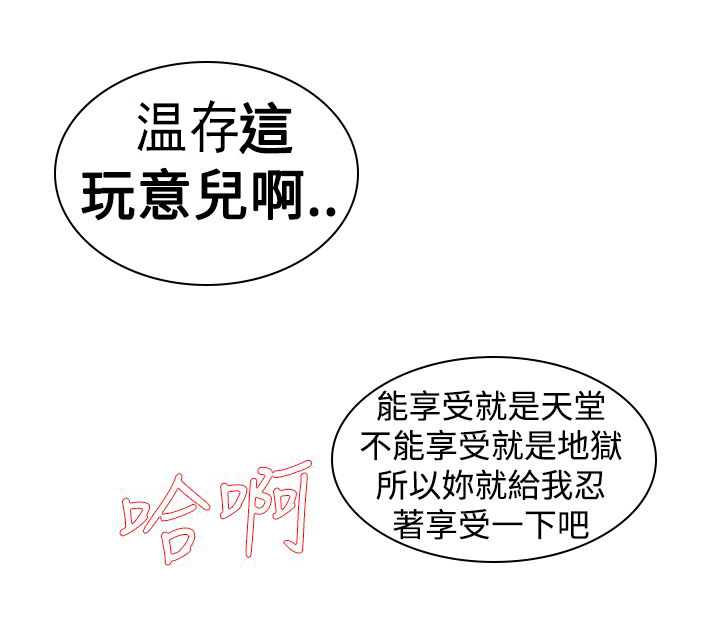 第23章：伤口0