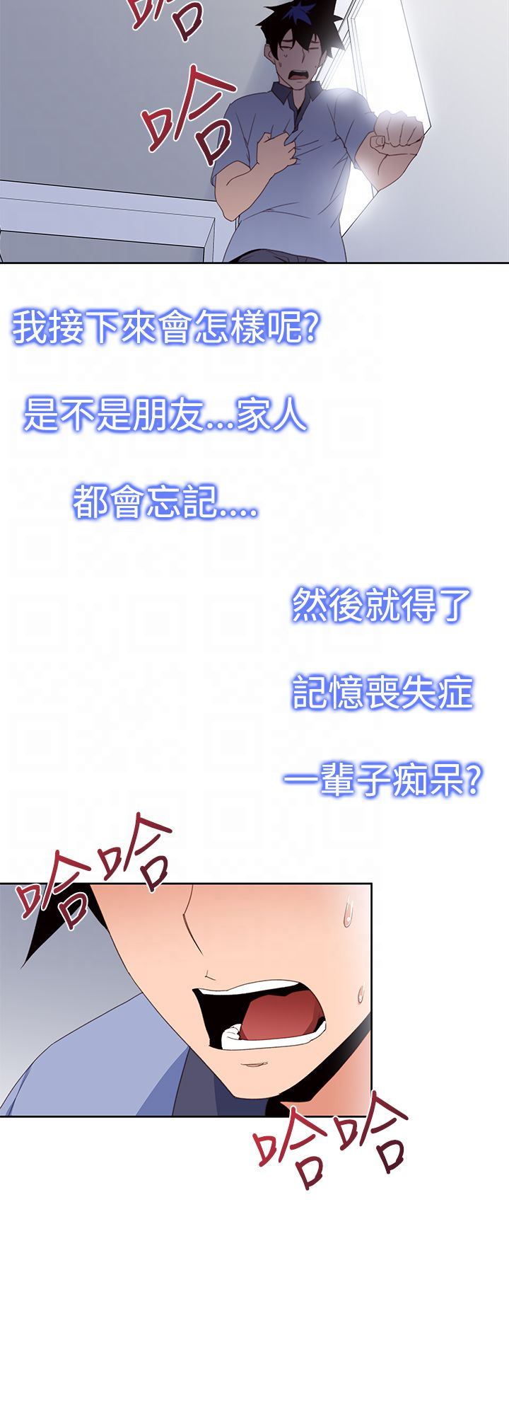 第37章：病情加重5