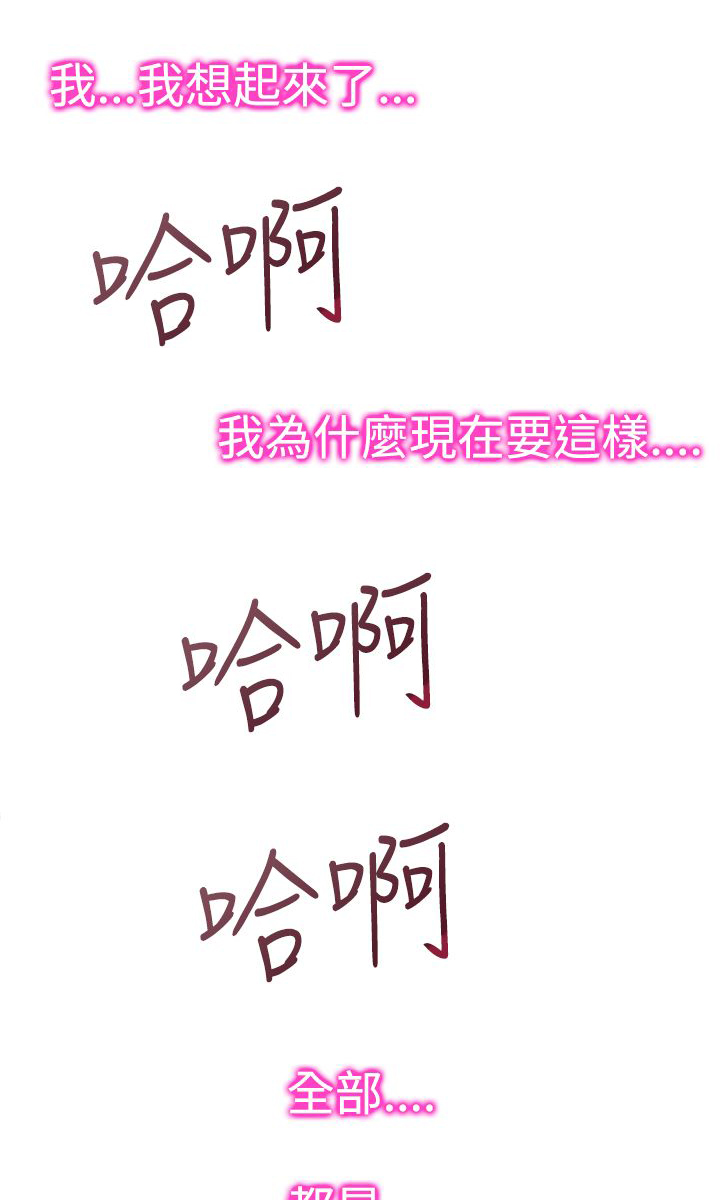 第37章：病情加重20