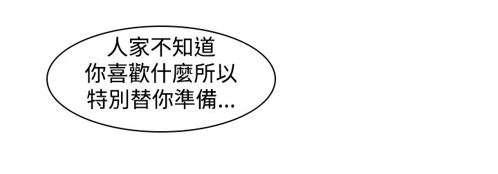 第10章：被发现5