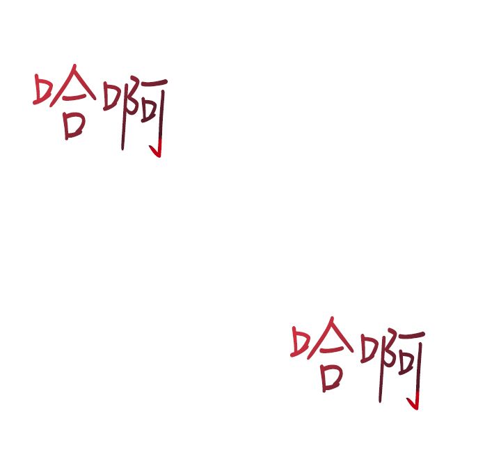 第40章：疯狂12