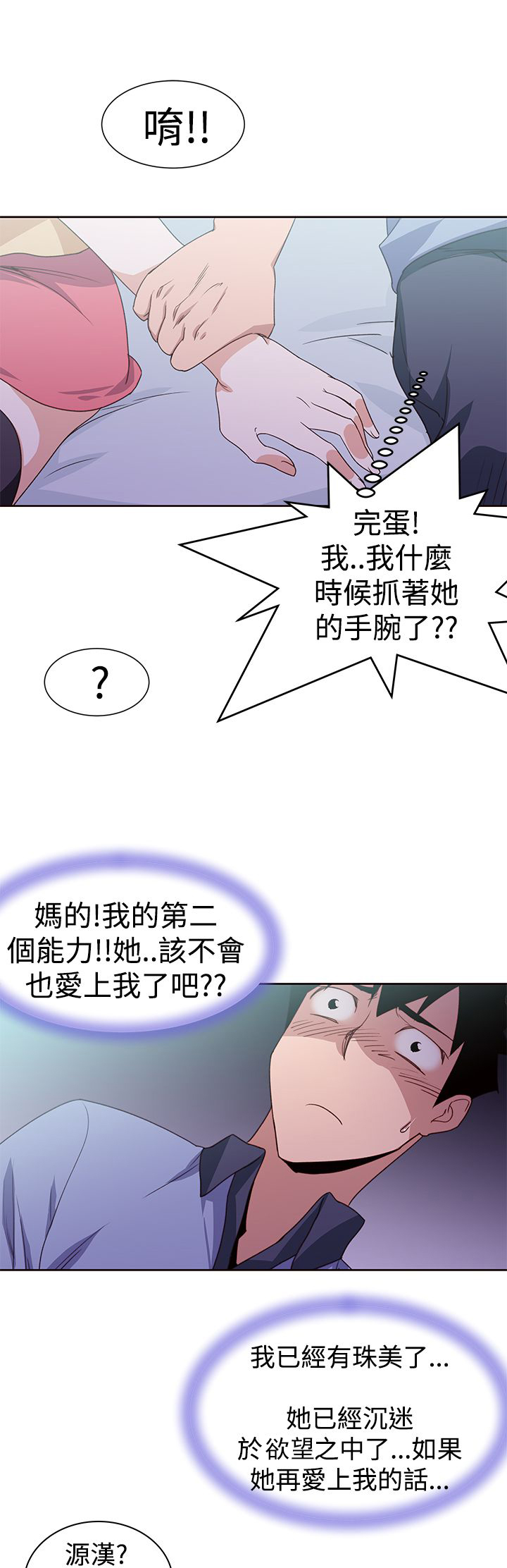 第44章：完结5