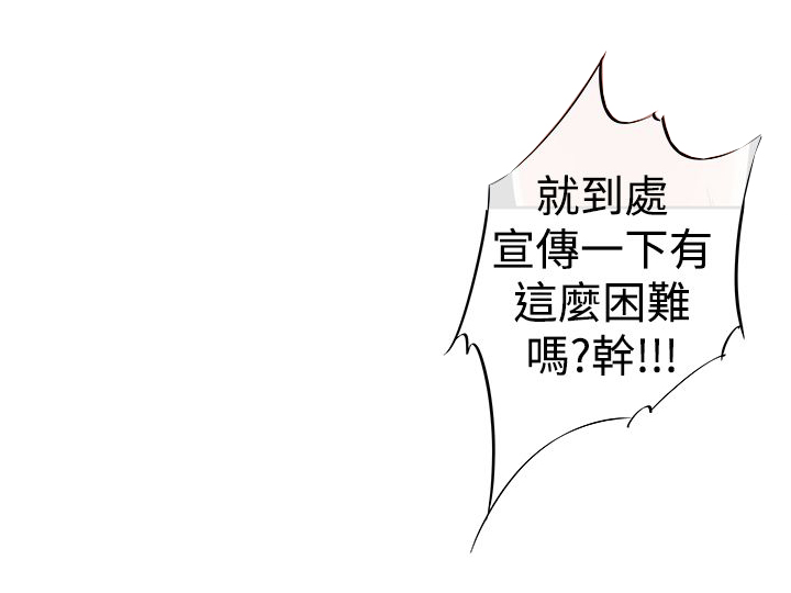 第40章：疯狂19