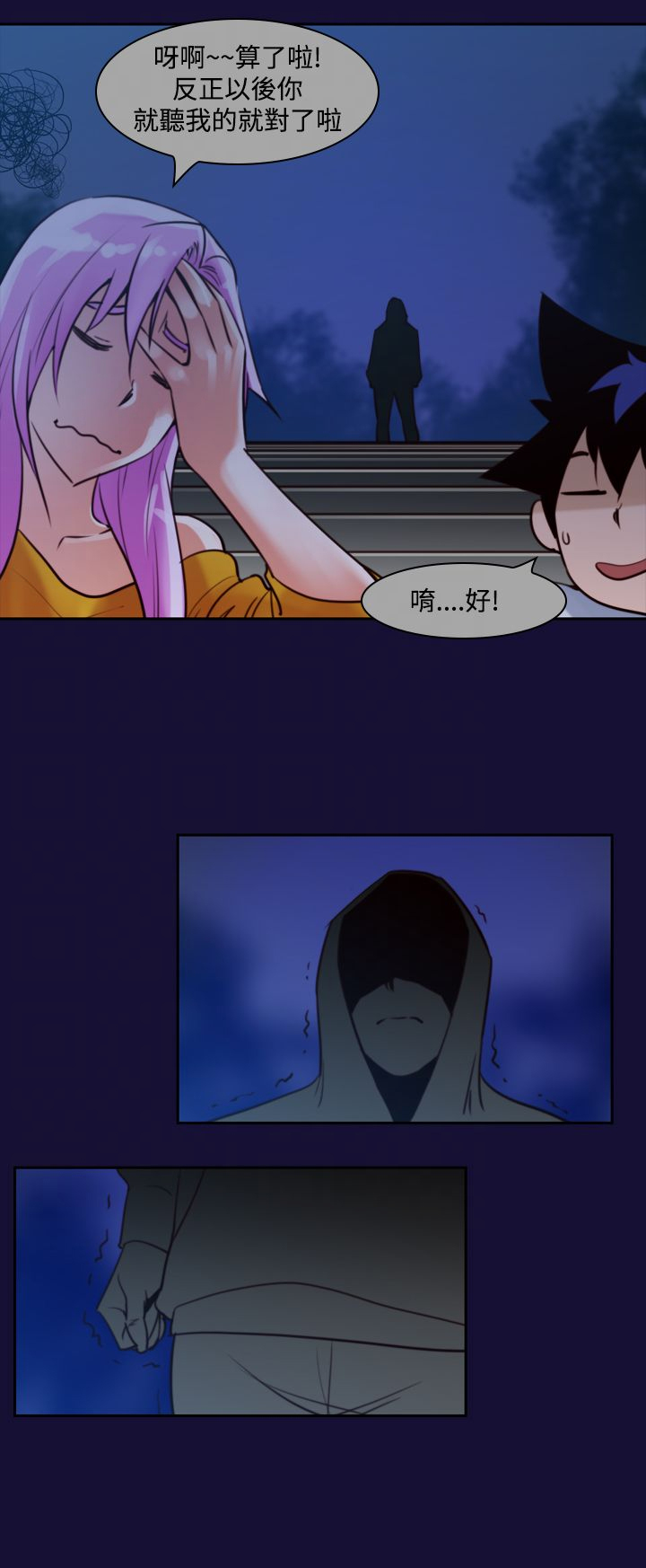 第14章：请求13