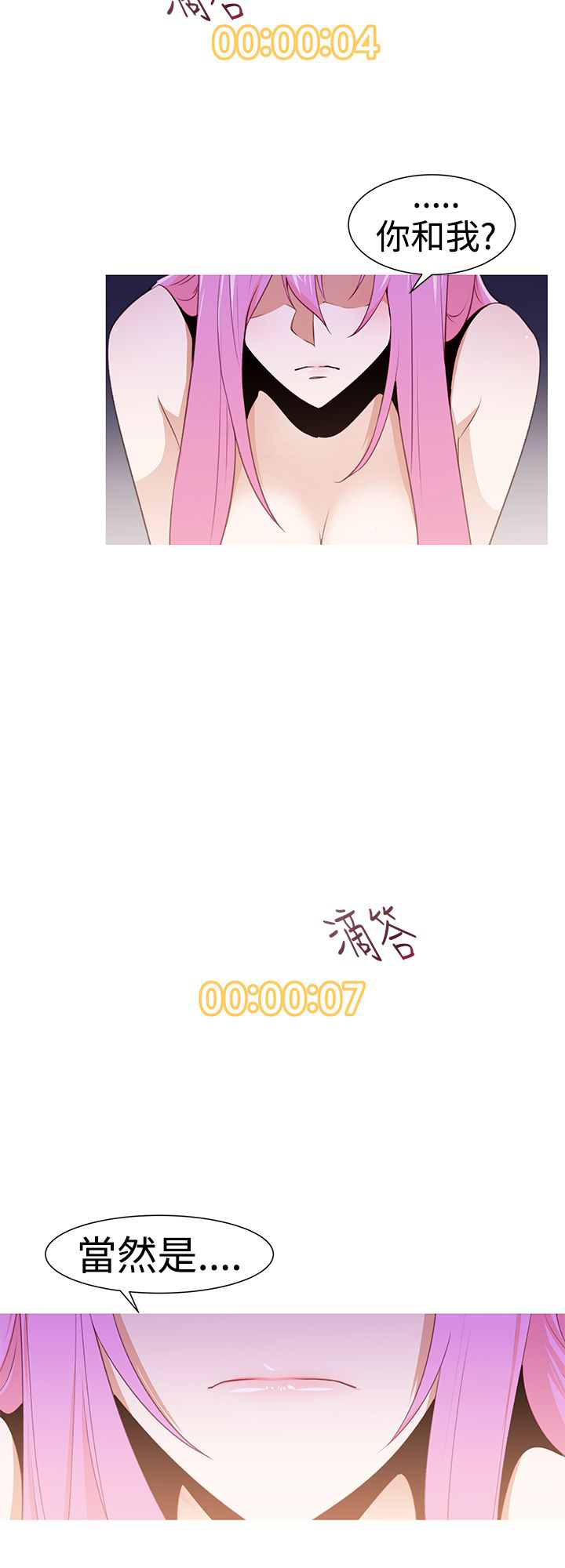 第31章：可怕的能力1