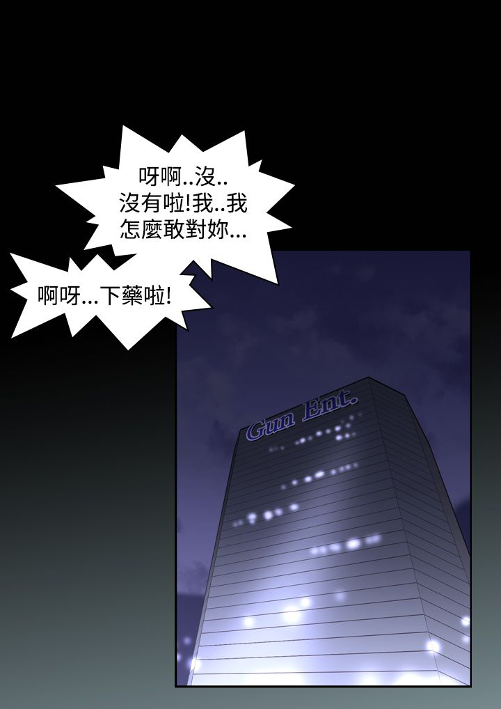 第18章：误会18