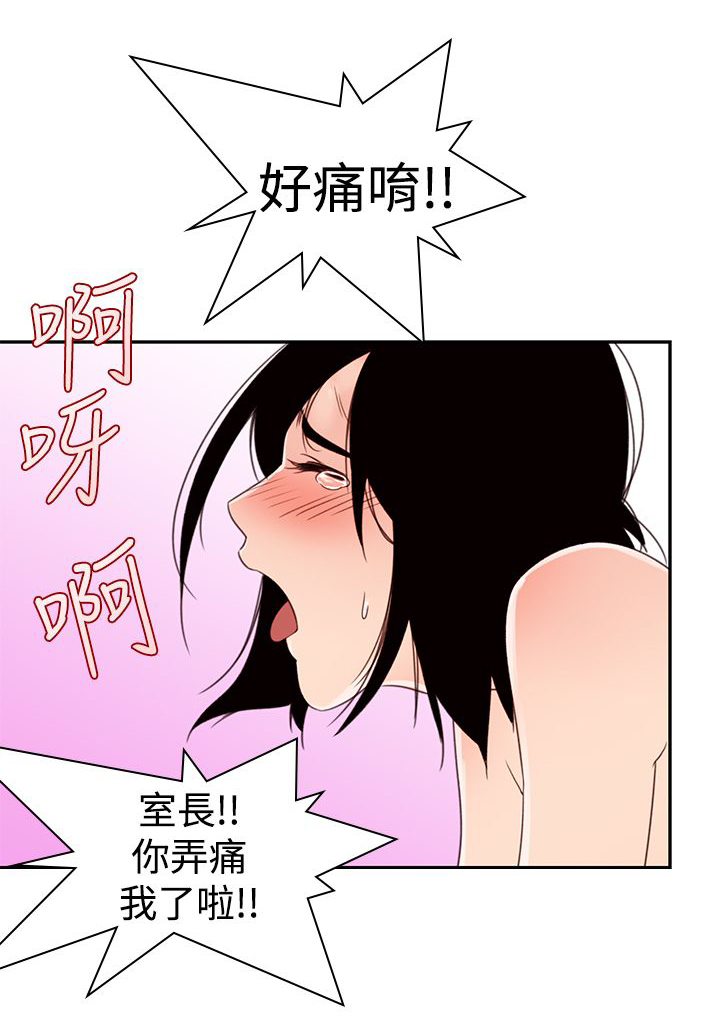 第3章：奇怪的影像3