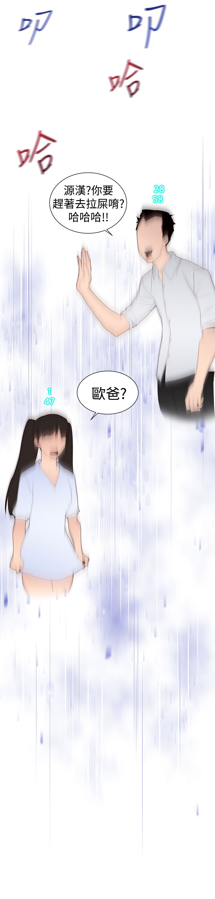 第37章：病情加重2