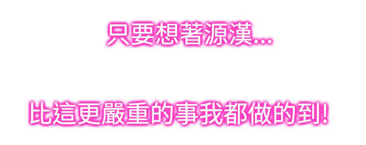 第36章：第二副作用5