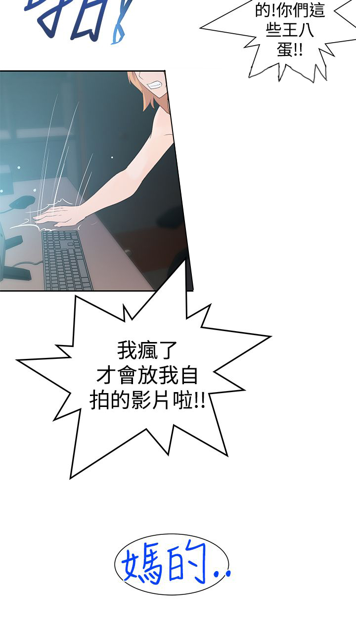 第40章：疯狂7