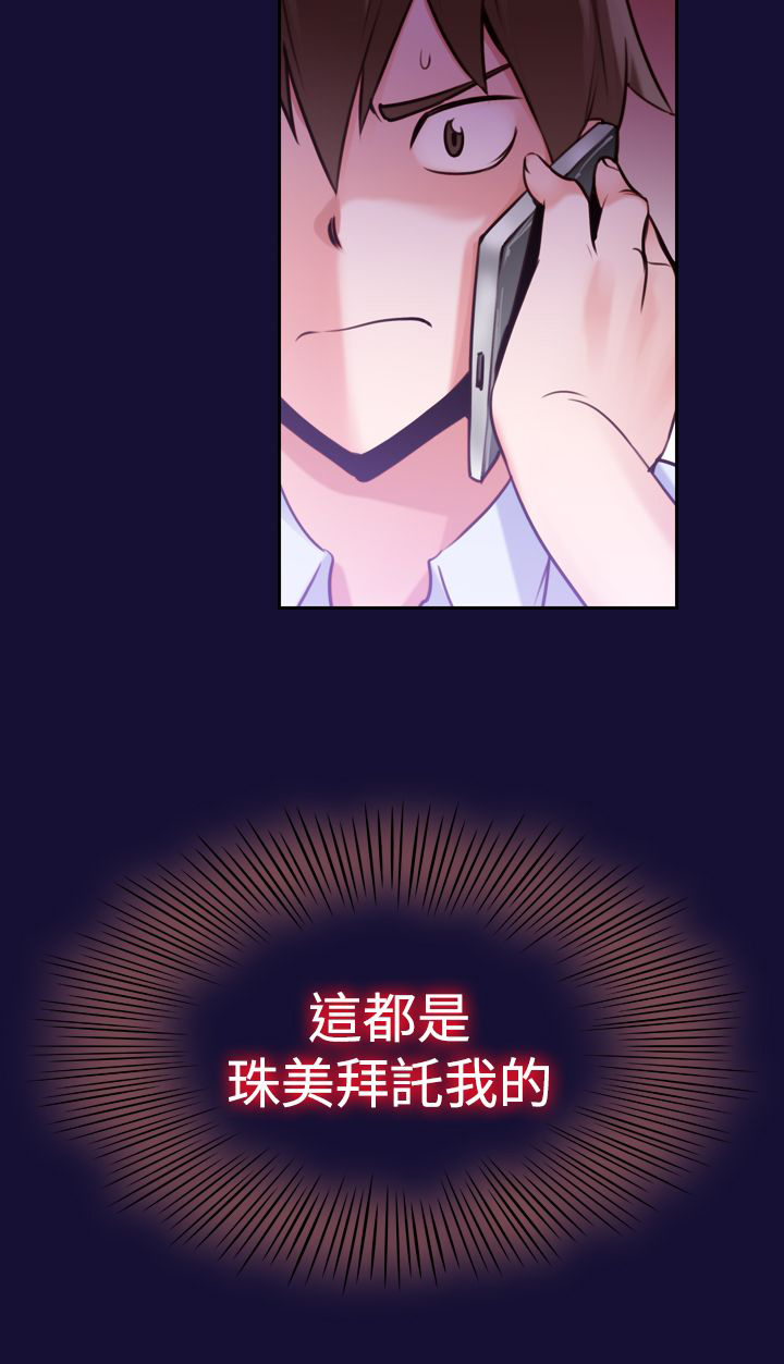 第14章：请求15