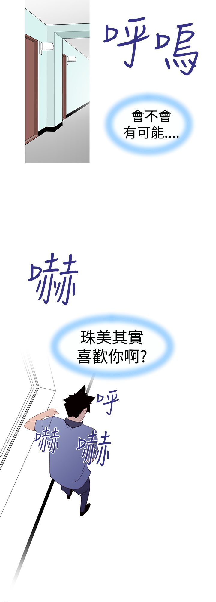 第36章：第二副作用16