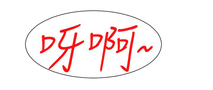 第1章：你是谁3