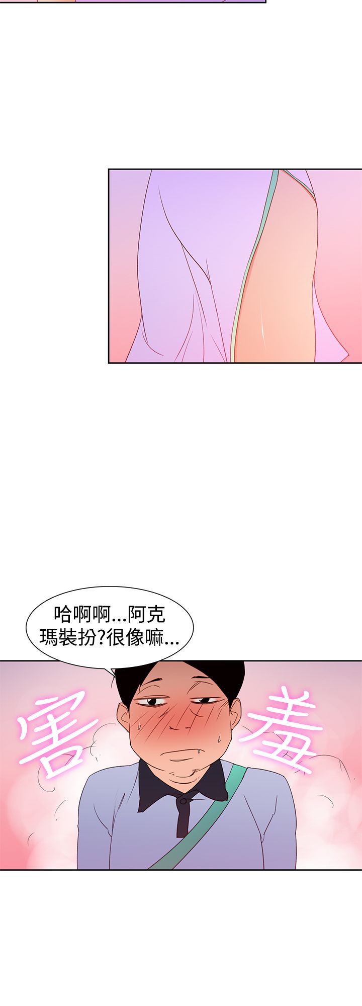 第41章：直播1