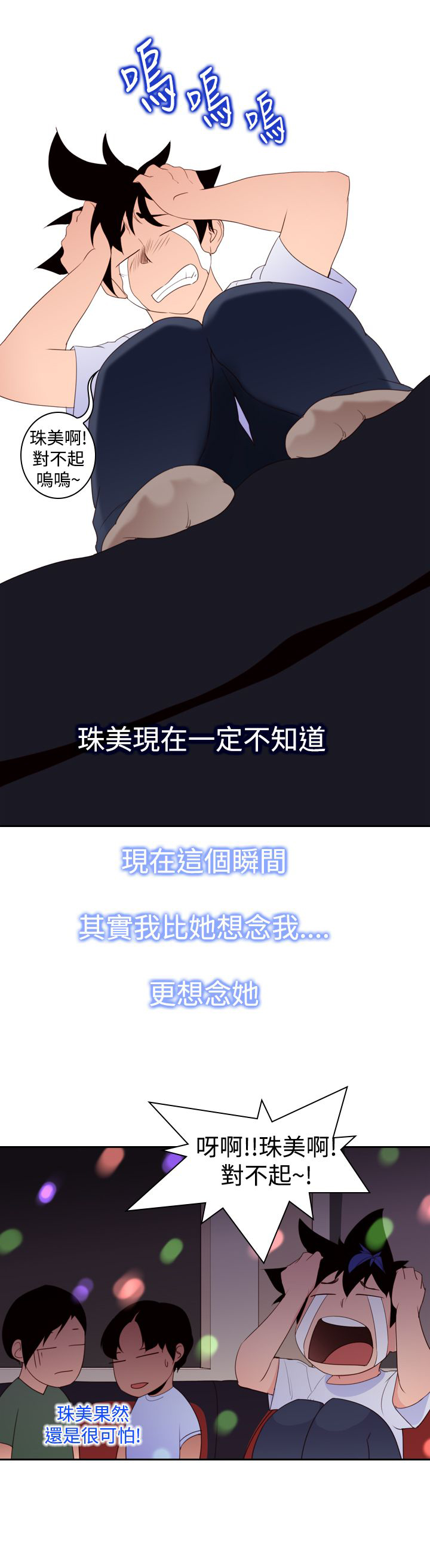 第19章：ktv4