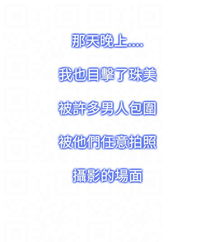 第33章：还有超能力者21