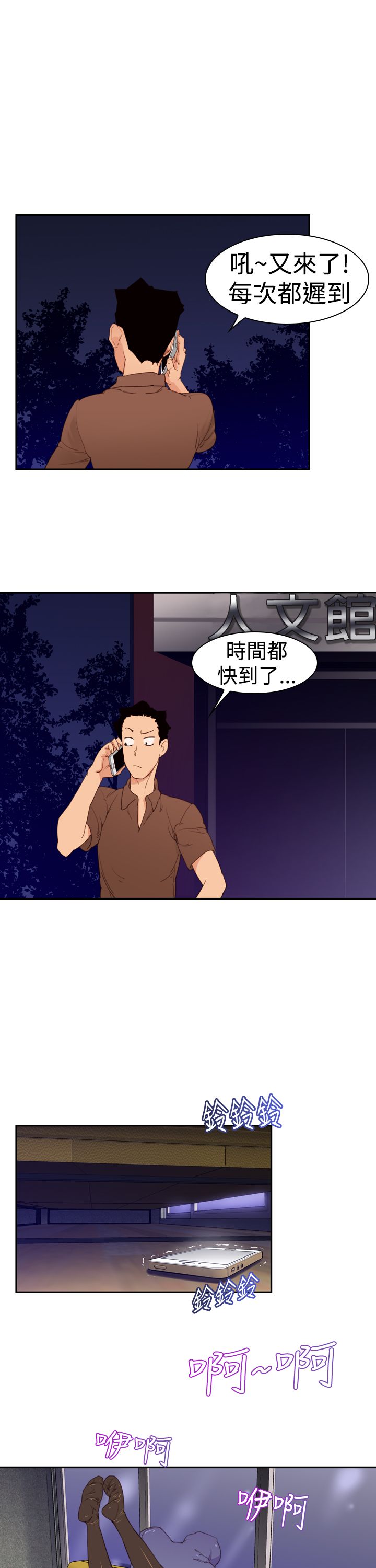 第27章：报复0