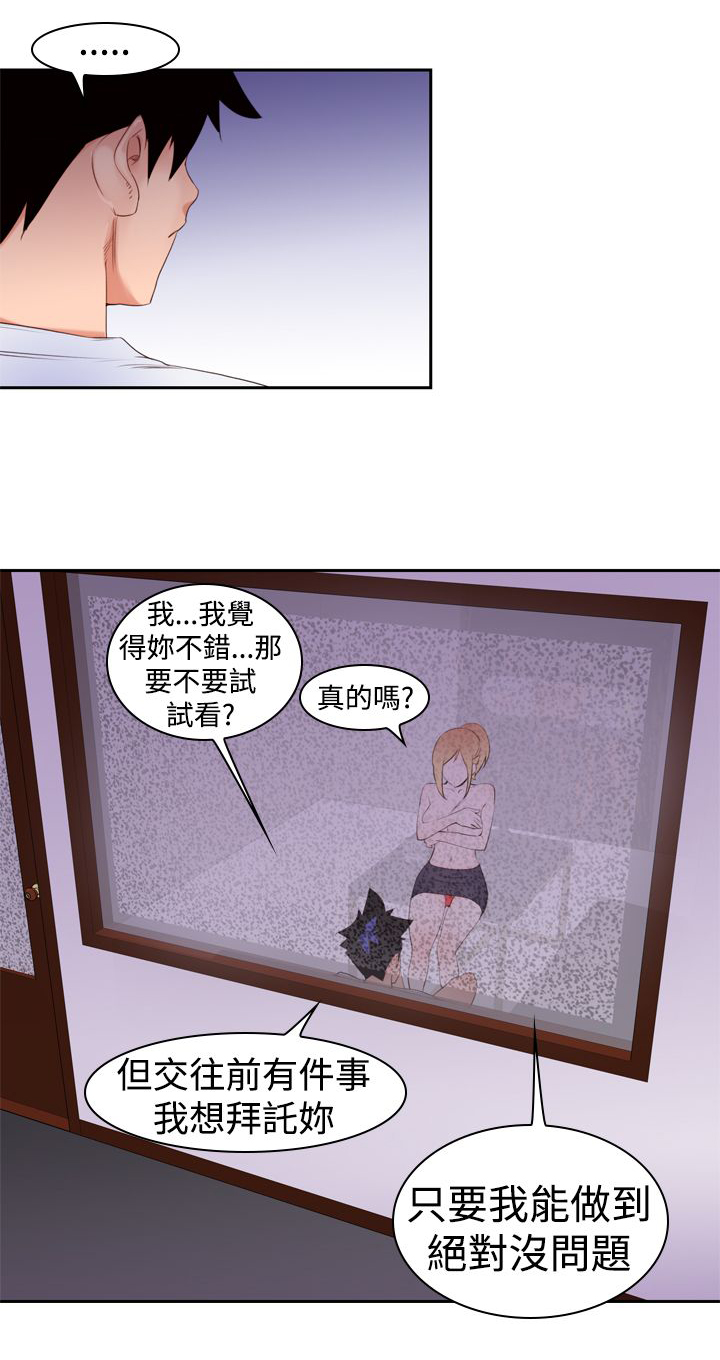 第22章：缺点3