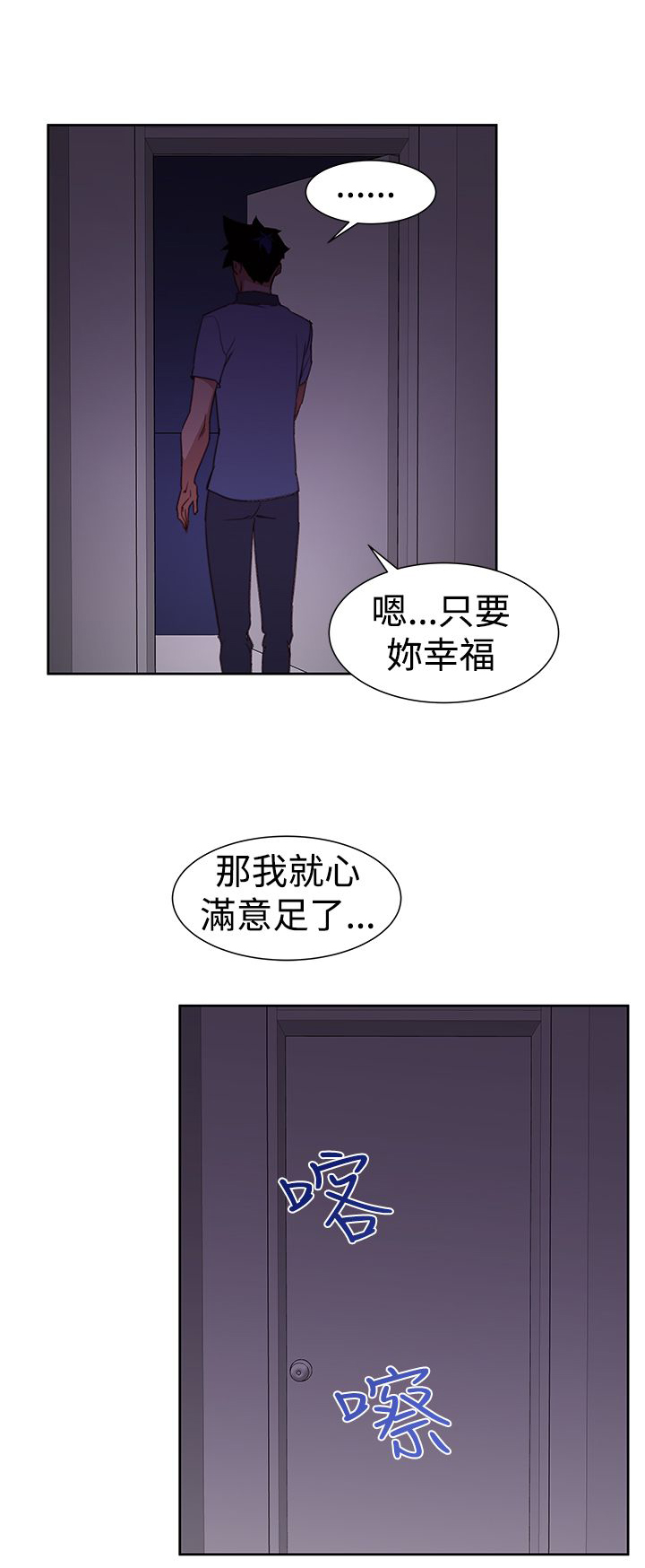 第31章：可怕的能力13