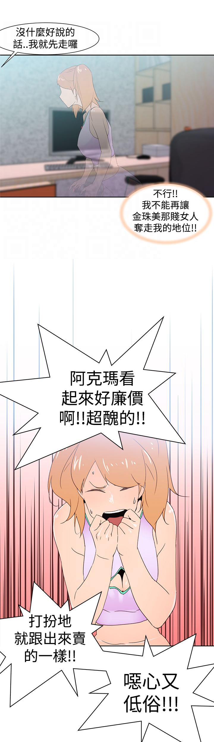 第41章：直播12