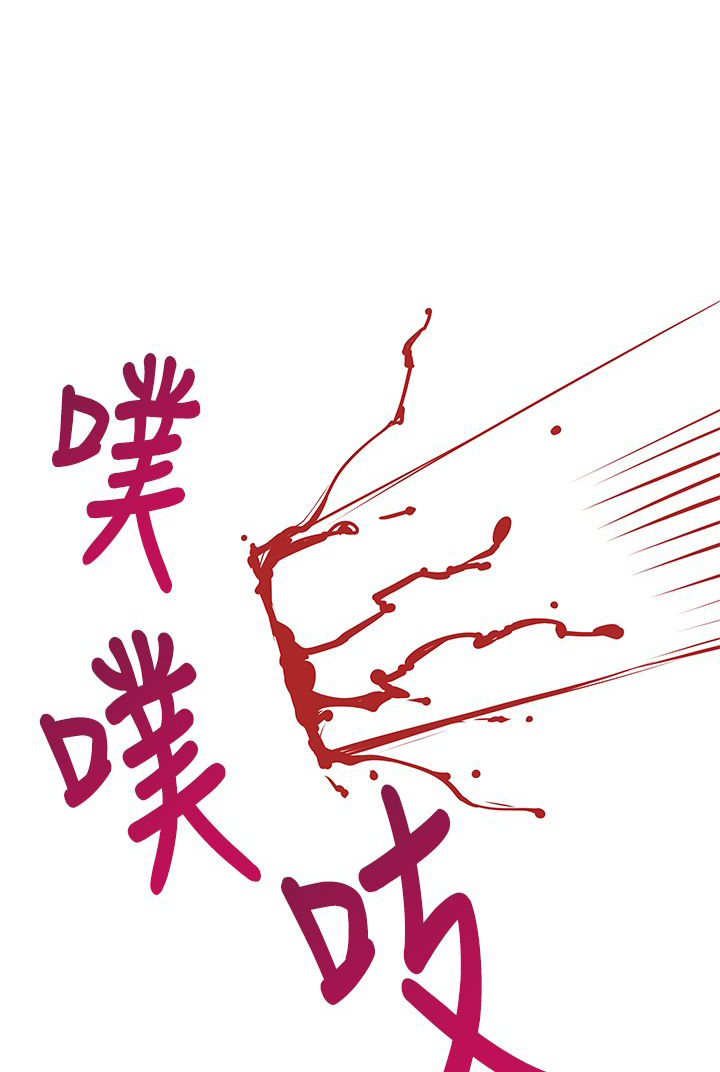 第33章：还有超能力者0