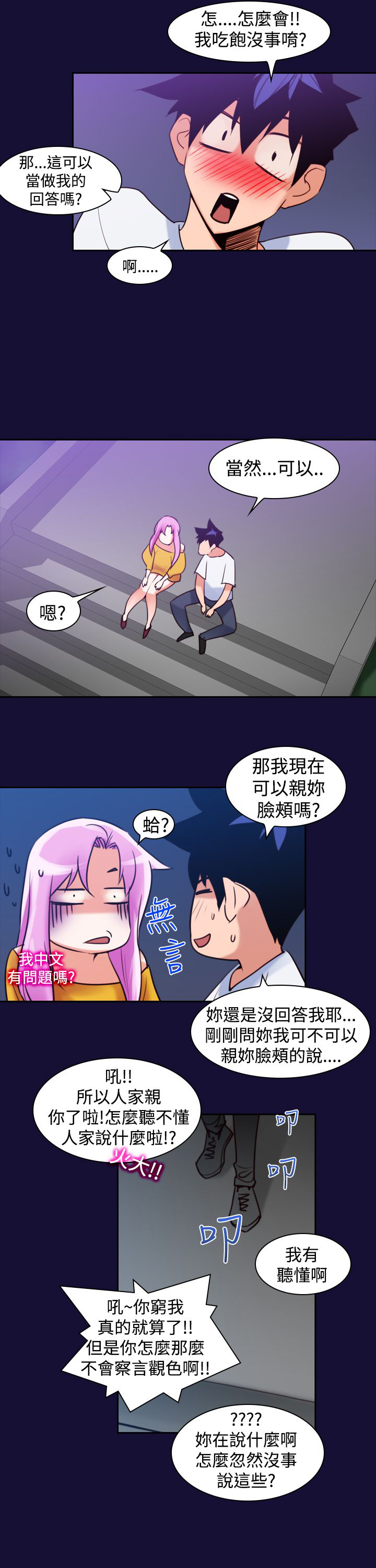 第14章：请求12