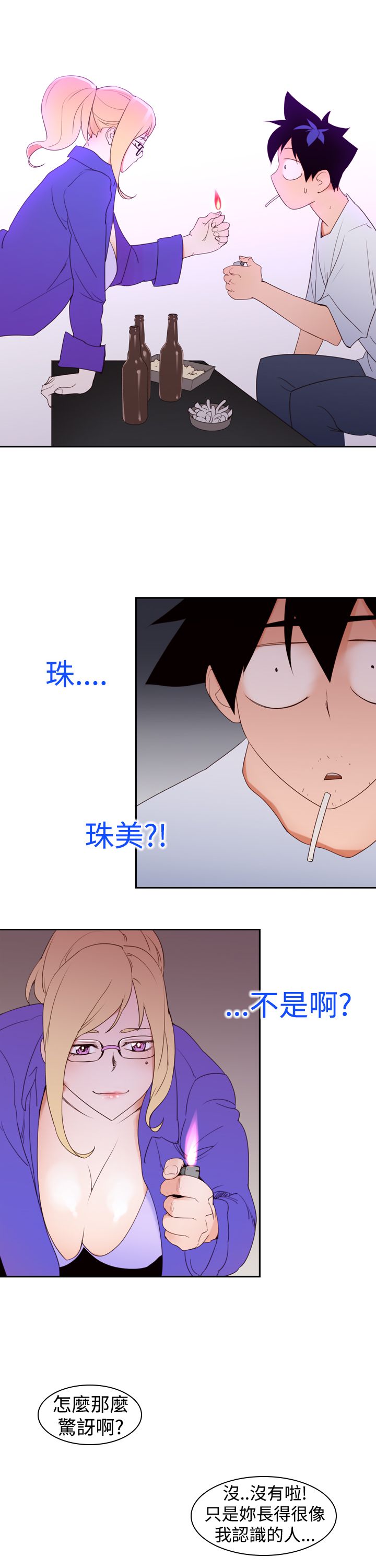 第19章：ktv7